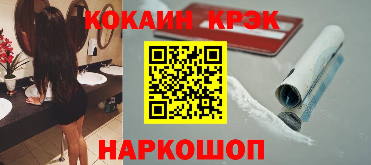 Кокаин Боливия  Вход с VPN  Дивногорск  КОКАИН 98% 