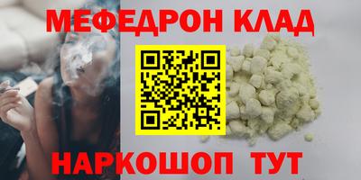 альфа пвп VHQ Апрелевка