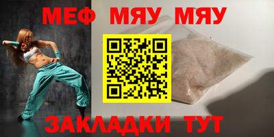 mdma Малоярославец
