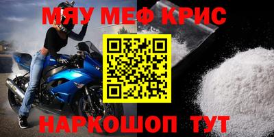 альфа пвп VHQ Апрелевка