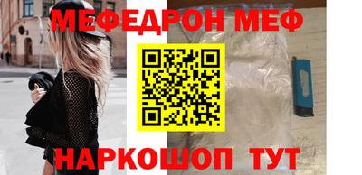 винт Малгобек