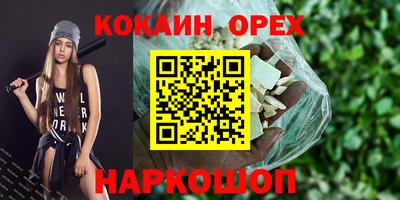винт Малгобек