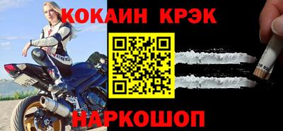 твердый Апшеронск