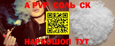 твердый Апшеронск