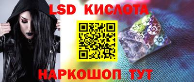 твердый Апшеронск