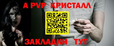 винт Малгобек