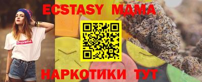 mdma Малоярославец