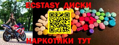 apvp Мариинск