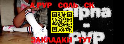 твердый Апшеронск