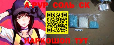 apvp Мариинск