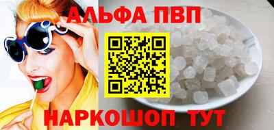 винт Малгобек