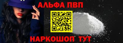 твердый Апшеронск