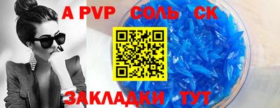 винт Малгобек