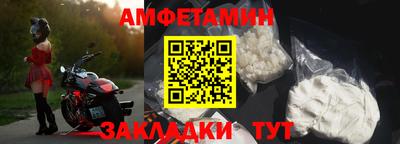 винт Малгобек
