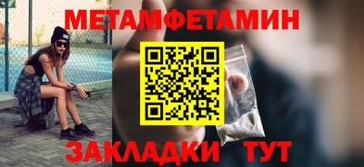 твердый Апшеронск