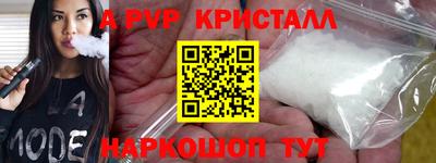 apvp Мариинск
