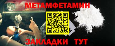 винт Малгобек