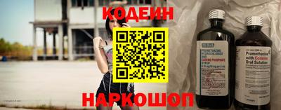 твердый Апшеронск