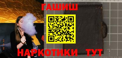 твердый Апшеронск