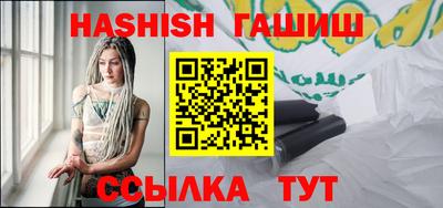 твердый Апшеронск