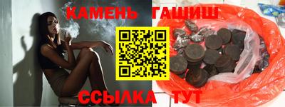 винт Малгобек