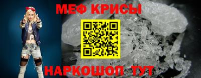 винт Малгобек