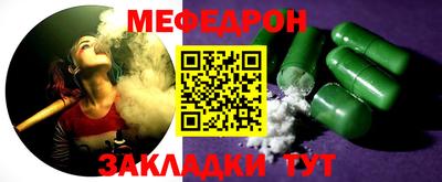 винт Малгобек
