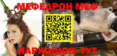 винт Малгобек