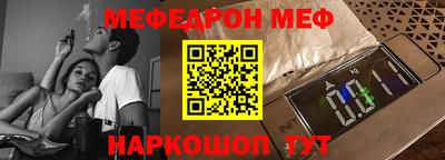 альфа пвп VHQ Апрелевка