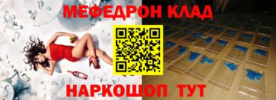 винт Малгобек