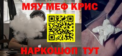 альфа пвп VHQ Апрелевка