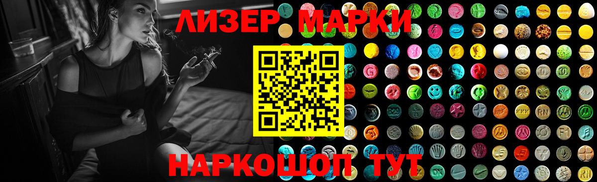 LSD-25 экстази кислота  Дивногорск 