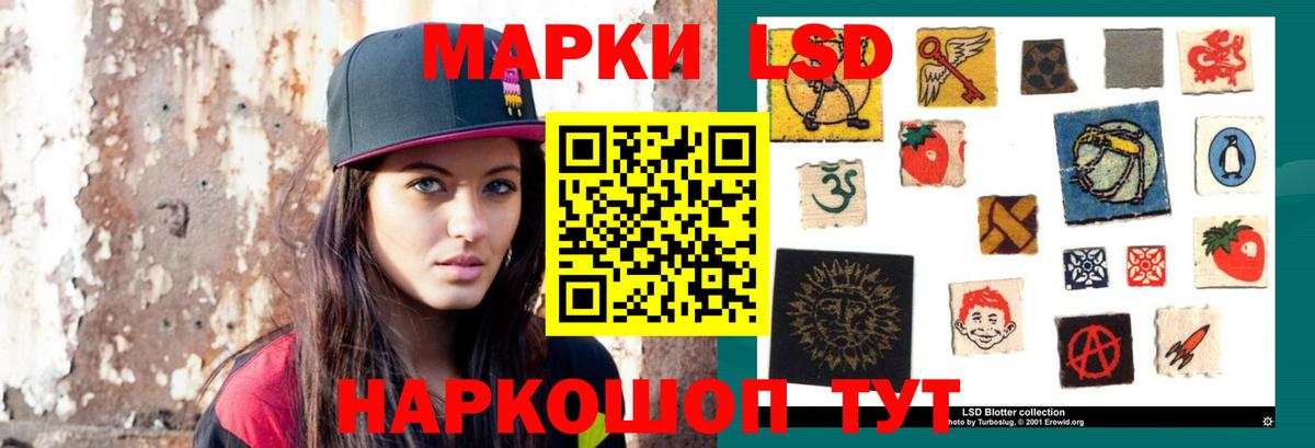 LSD-25 экстази кислота Дивногорск