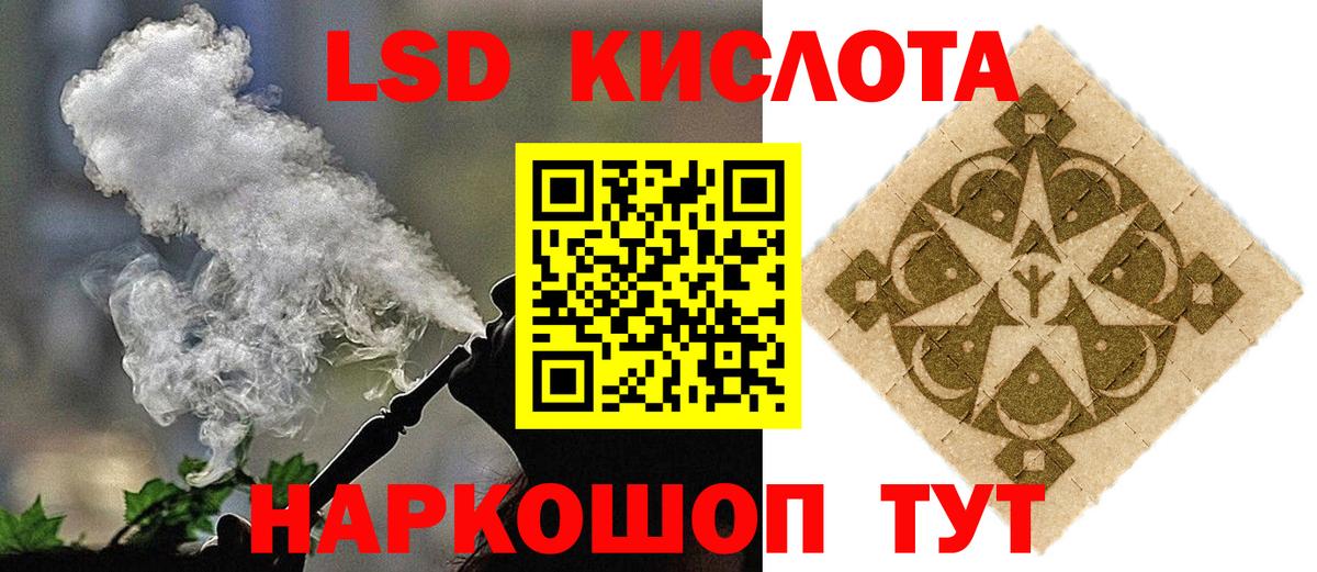 Дивногорск  ЛСД экстази кислота  ЛСД экстази  Лсд 25 экстази кислота  Вход с VPN 