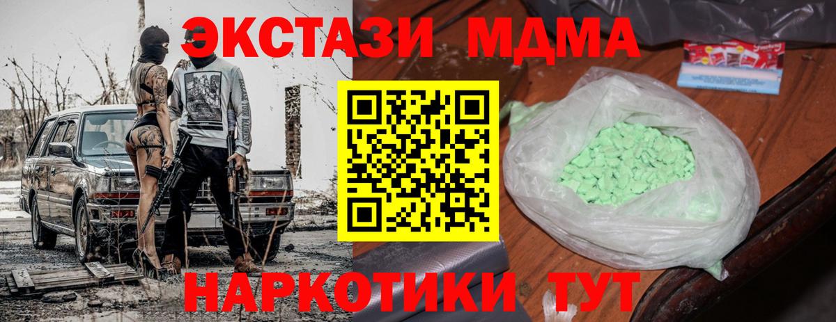 Гашиш  Вход с VPN  Дивногорск  Бошки Шишки  ГАШИШ  Меф кристаллы  КОКАИН 
