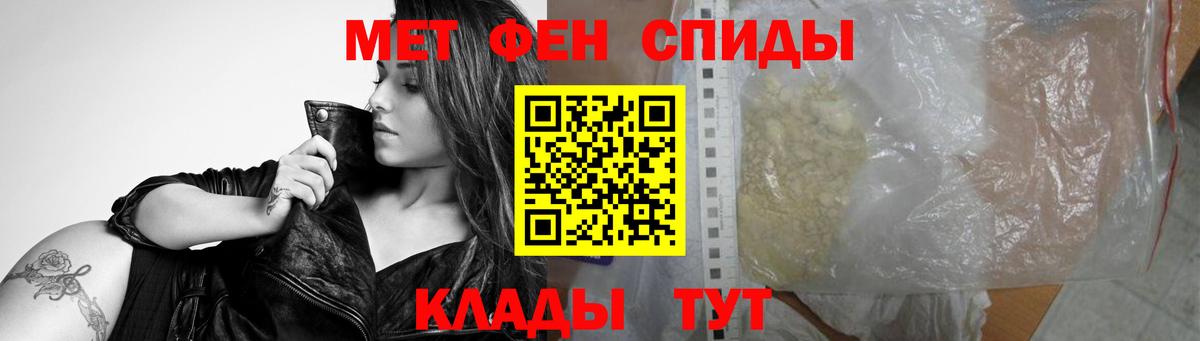 Первитин Декстрометамфетамин 99.9% Дивногорск