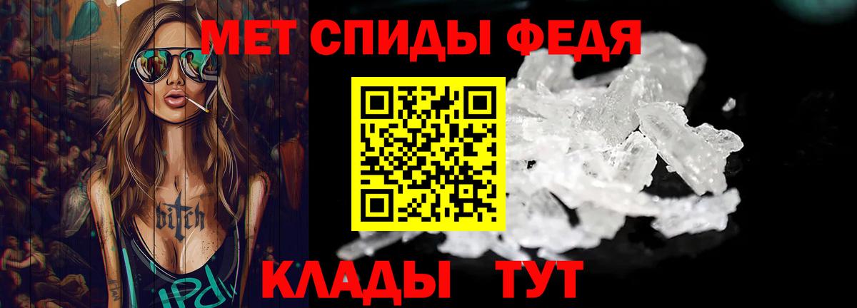 Метамфетамин витя Дивногорск