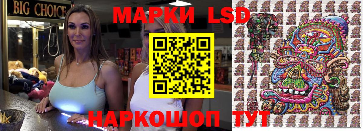 Наркотические марки 1500мкг Дивногорск