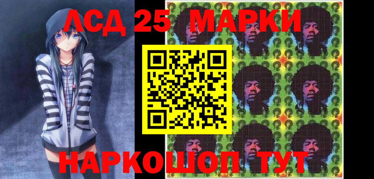 Наркотические марки 1,5мг  Вход с VPN  Наркотические марки 1,5мг  Дивногорск 