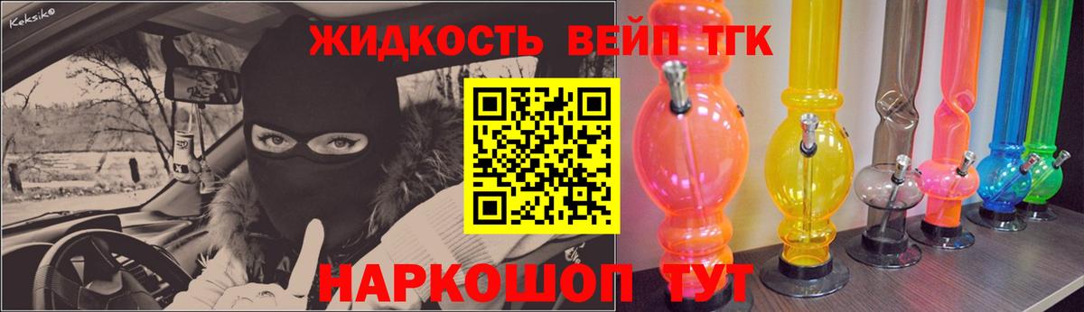 ТГК Wax Дивногорск