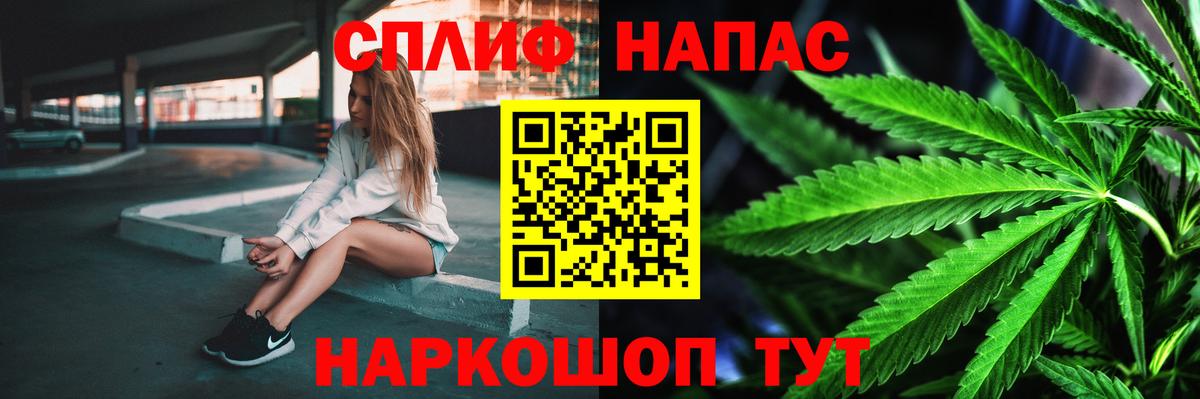 Конопля марихуана Дивногорск