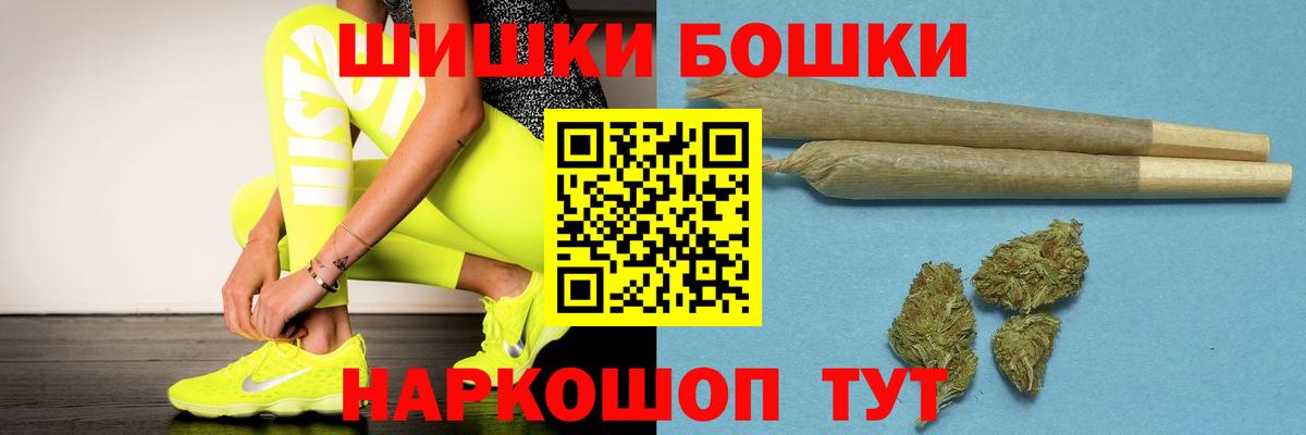 Дивногорск  Марихуана VHQ  Вход с VPN  Шишки марихуана конопля 